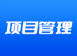 北京建工集團(tuán)2025年度安全三類人員證書延續(xù)繼續(xù)教育學(xué)習(xí)首期培訓(xùn)班成功舉辦